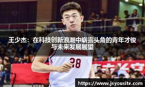 bwin必赢平台