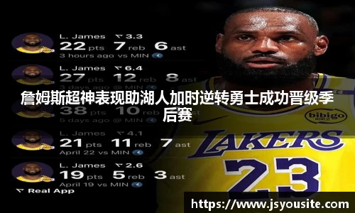 bwin必赢平台
