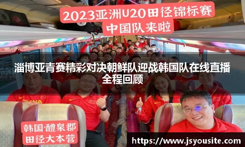 bwin必赢官网