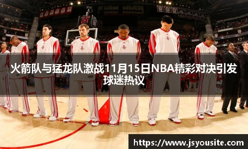 bwin必赢官方网站
