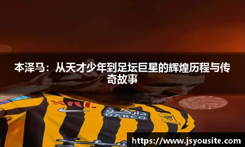 bwin必赢官方网站
