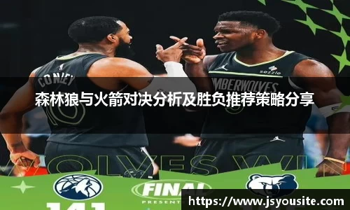 bwin必赢平台