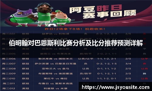bwin必赢官方网站