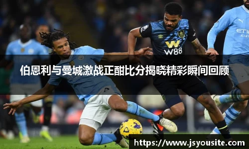 bwin必赢官方网站