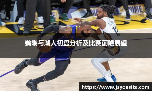 bwin必赢官网