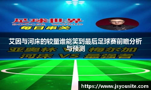 bwin必赢官网
