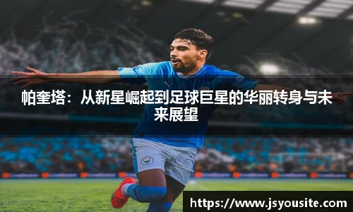 bwin必赢