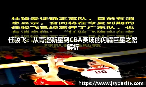 bwin必赢官网