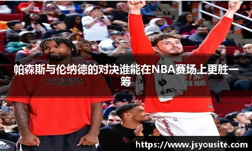 bwin必赢平台