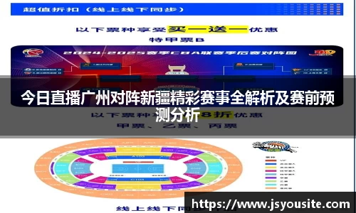 bwin必赢官方网站
