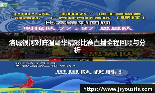 bwin必赢平台