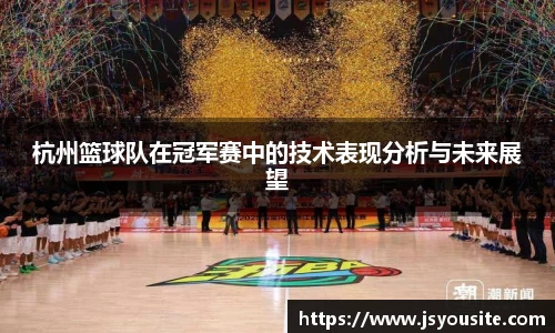 bwin必赢平台