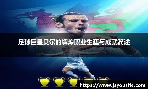 bwin必赢官方网站